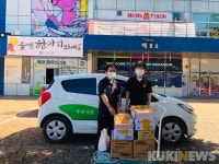맘스터치 대전아쿠아리움점,  대전 중구 사회복지시설에 햄버거 3400개 기탁