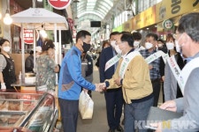 박상돈 천안시장, 추석 명절맞이 전통시장 방문