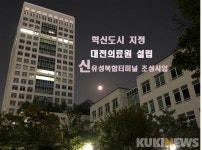 대전시청사 옆에 뜬 하루 부족한 대보름달