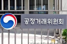 공정위, 입찰담합 케이지케미칼 코솔텍에 과징금 부과