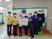 김천 운곡초 학생 일동, 희망 성금 전달