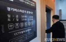 경기버스라운지 들어가는 시민