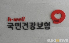 사무장병원 등에 건보재정 샜다… 10년간 3조4863억원