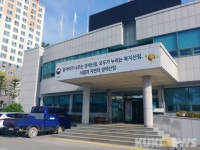 태백국유림관리소, 적극행정 추진 앞장선다