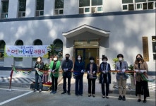공주 국공립 대아2차 다인 어린이집 개원