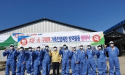 [경남농협] 창녕축산농협, 가축전염병 예방 공동방제단 발대