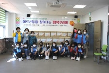 군산시자원봉사센터, 어르신들에게  ‘행복꾸러미’ 전달