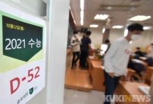 '수능 52일 앞두고' 운영 재개된 대형학원