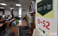 성문고려이학원 | 수능 두달 앞두고 '문 연 대형학원'