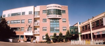 목포제일정보중 고, 교육 백년대계 첫 발 딛다