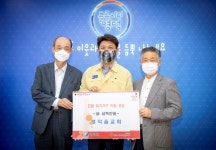 영덕 긴급 위기가구 지원 성금 이어져