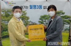 대전 서구치매안심센터, 치매극복선도기관으로 월평3동 행정복지센터 지정