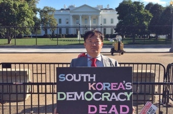 민경욱 판 부정선거의혹, 23일 대법원에서 재판한다