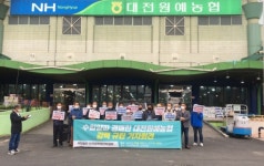 행복중심고양파주소비자생활협동조합후곡매장 | “농협 수입 양파 경매…어느 나라 농민을 위한 협동조합이냐”