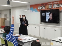 대전 유성구, 언택트로 즐기는 우리마을 스탬프 투어 운영