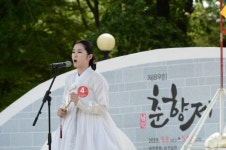 남원시, 21~21일 ‘제47회 대한민국 춘향국악대전’