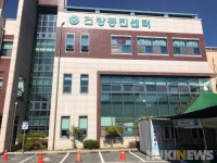 옥천군 보건소, 정신건강복지센터 수탁 운영기관 모집