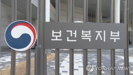 보건복지부 미혼부 자녀, 아동수당, 보육료 및 가정양육수당 지급