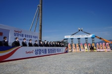 경남 밀양나노융합국가산단, 삼양식품 신공장 유치