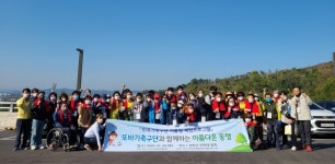 진주시장애인체육회, 또바기축구단 어울림 체험 프로그램 개최
