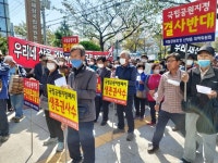 국립공원조정 통영 산양읍대책위, 한려해상국립공원 계획 조정 요구