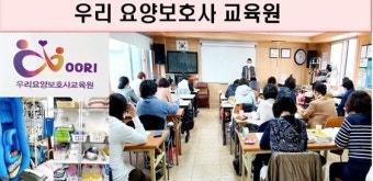 에이플러스교육원, 우리요양보호사교육원과 평생교육 MOU 체결