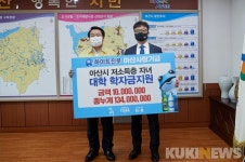 하이트진로(주) 천안지점, 아산시에 취약계층 자녀 지원 장학금 전달