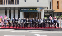 함안군, ‘함안하늘공원 장례식장’ 개원…원스톱장사서비스