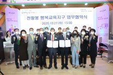 경남교육청, 산청지리산도서관 개관