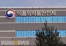 휴온스메디케어 에프라졸정40㎎ 3개월 제조업무정지 처분