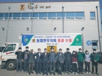 경남 한우공동브랜드 한우지예  홍콩시장 재진출