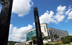 신한대학교, 비대면 교육 긴급지원사업에 선정