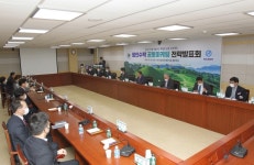 함안수박 공동마케팅 전략발표회 개최