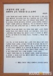 [고창에서 석 달 살기] 미당이 태어나고 돌아간 선운리 마을과 미당시문학관