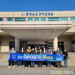 서산시, 충남 우수 사회적경제기업 벤치마킹
