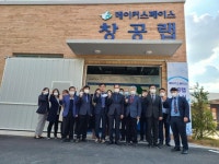 창원폴리텍대 메이커 스페이스 운영