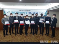 아산시종합일자리지원센터, 동반기업 협약식-HRD워크숍 개최