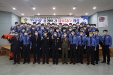 통영해경, 국민배우 전광렬 홍보대사 위촉