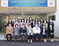 [인제대학교] 간호대학 현판식 개최…학술대회도 진행