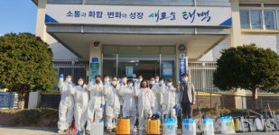 우리 동네는 우리가 지킨다...태백 구문소동 통장협의회 방역 지원
