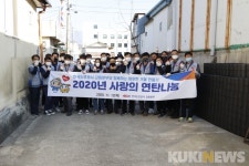 도로공사 강원본부, 사랑의 연탄나눔 봉사활동