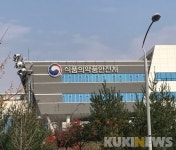 식약처, 메디톡신주 등 5개 품목 허가 취소