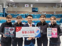 코리아비앤씨, 국가대표 선수에게 ‘디블랑’ 화장품 후원