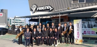 청양 칠갑색소폰앙상블, 발코니 음악회 개최