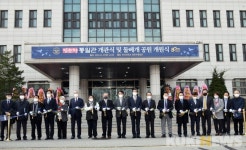 한신대, ‘장준하 통일관’ 개관 및 ‘돌베개공원’ 개원식 개최