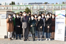 하동 궁항초, 2020 청렴활동실천 우수학교 선정