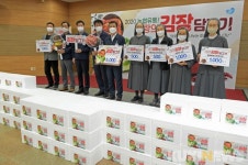 농협유통, 사랑과 행복 가득담은 김치 5,000포기 전달