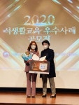정부대전청사아람어린이집,  식생활교육 우수사례 공모전 우수상 수상