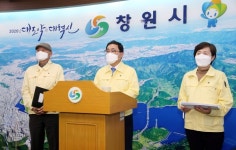 창원시, 진해구 코로나19 총력 방역태세 돌입