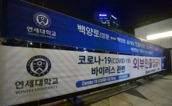 오늘 전국에 300명 이상 확진...내일 400명대 예상